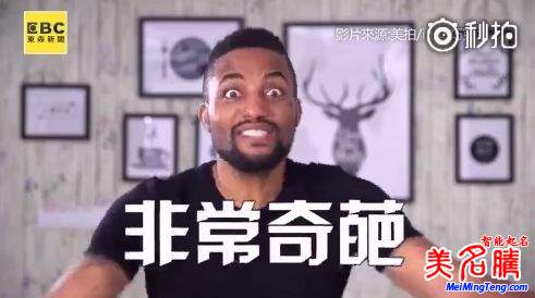 起個(gè)好聽(tīng)英文名讓老外不再吐槽!