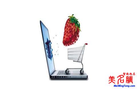 電商公司好名字如何?。侩娚坦酒鹈? /></a>電商公司好名字如何?。喝缃耠娚踢@個行業(yè)在互聯(lián)網(wǎng)界發(fā)展的越來越快,但電商的類型眾多,如果想當后起之秀,給公司取一個好的名字是必不可少的,公司名與人名一樣,雖然只是一個符號,但由于它的意義都不一樣,也會對...</div>
<span id="ctl00_ContentPlaceHolder1_subjectList_dgNews_ctl03_Label1" style="color:Green;font-size:10pt;">2018/10/10 9:53:34</span>
<div style="height:5px; font-size:5px"> </div>
<hr width="99%" style="text-align:center; border-style:dotted; border-width:0px; height:1px;" />
<div style="height:5px; font-size:5px"> </div>
</div>
</td>
</tr><tr style="border-width:0px;">
<td valign="top">
<div style="padding-left:3px; padding-right:3px;line-height:180%">
<h3 style="padding:0px;margin:0px;display:inline;"><a id="ctl00_ContentPlaceHolder1_subjectList_dgNews_ctl04_HyperLink1" class="headline" href="/subject/gongsiqimingdaquan/s.aspx?newsid=9171" target="_blank">化妝品公司起名字大全</a></h3>
<span style="color:Red;font-size:8pt;"></span>
<br />
<div style="padding-top:1px; width:95%; padding-left:8px; line-height:180%;color:#2f2f2f;font-size:14px;" ><a href=