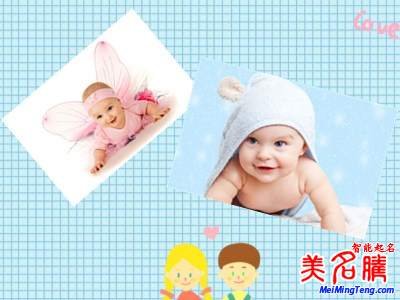 在線起名:怎樣起個(gè)五行、五格滿(mǎn)分的名字