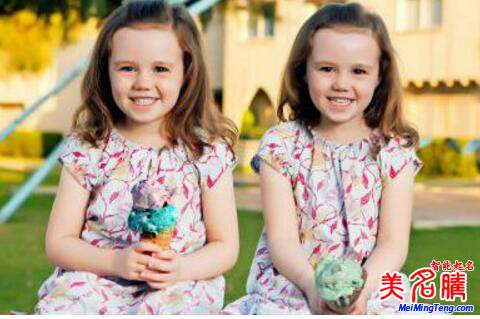 送給雙胞胎女孩最好聽、時(shí)尚的英文名